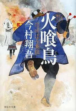剑与炉火武侠动漫全集在线观看